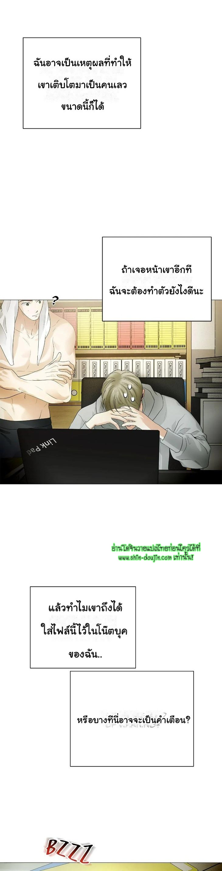 The Melancholic Conman EP 13